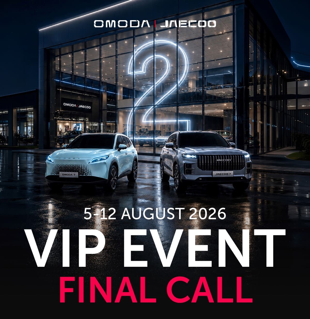 The Power of Two VIP Event